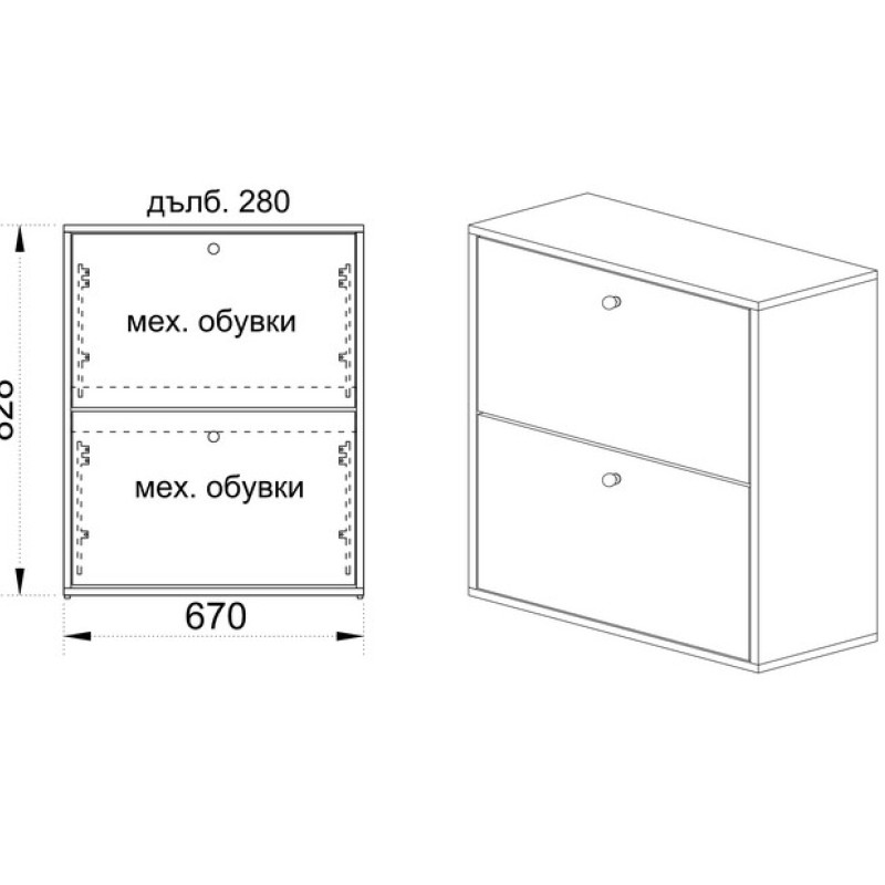 Artekko Tredsish Παπουτσοθήκη με 2 Λευκές Πόρτες (67x28x83)cm