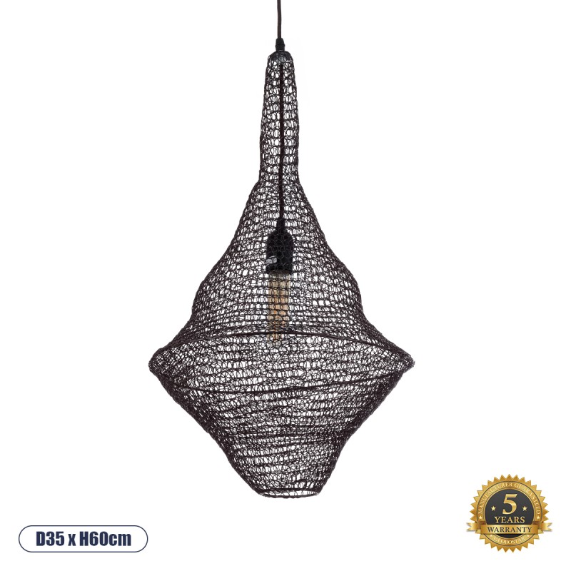 GloboStar® KENTUCKY 01872 Vintage Κρεμαστό Φωτιστικό Οροφής Μονόφωτο 1 x E27 AC220-240V IP20 - Φ35 x Υ60cm - Σκούρο Καφέ Μεταλλικό Πλέγμα