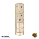 GloboStar® FALKLAND 02307 Boho Επιδαπέδιο Φωτιστικό Μονόφωτο 1 x E27 AC220-240V IP20 - Φ30 x Υ100cm - Λευκό Υφασμάτινο με Μάυρες Λεπτομέρειες και Μπεζ Ξύλινο Μπαμπού Πλέγμα