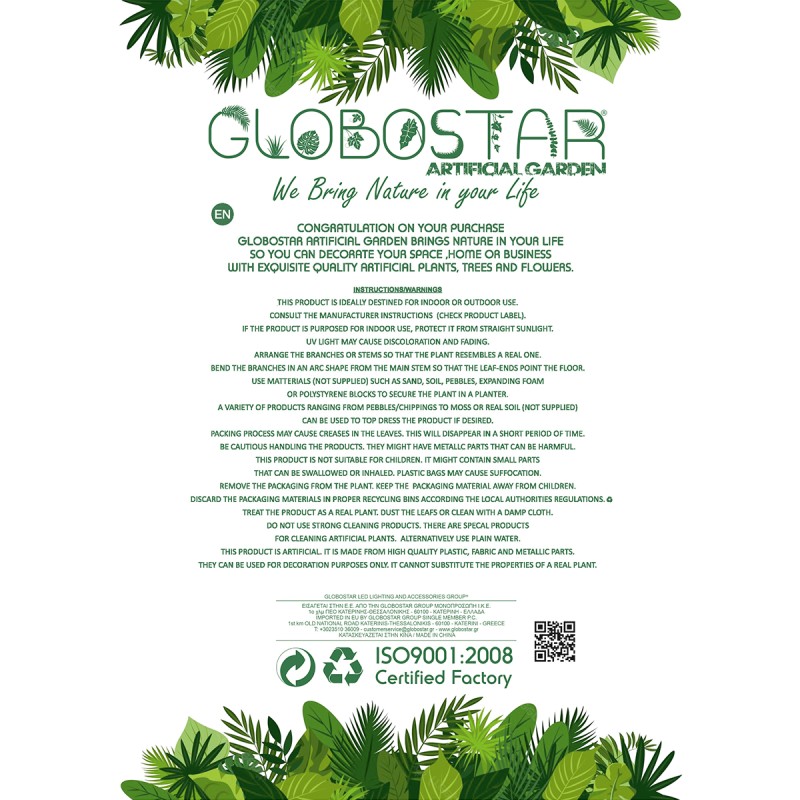 GloboStar® Artificial Garden SERENOA PALM PLANT 20971 Διακοσμητικό Φυτό Φοίνικα Σερενόα Φ60 x Υ140cm