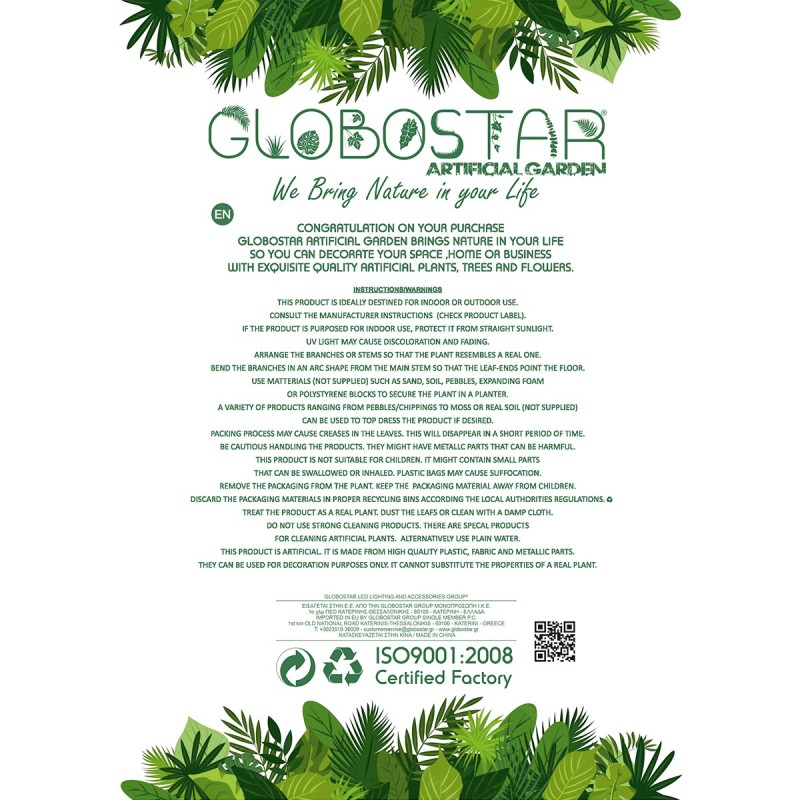 GloboStar® Artificial Garden WHITE ONIONBALL BOUQET 21371 Τεχνητό Διακοσμητικό OnionBall Μπουκέτο Y54cm