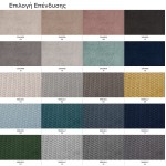 ΚΑΝΑΠΕΣ ΔΕΞΙΑ ΓΩΝΙΑ DIVA ΥΦΑΣΜΑ ΑΛΕΚΙΑΣΤΟ ΚΥΠΑΡΙΣΣΙ 290x235x94Υεκ. HM3254.17R